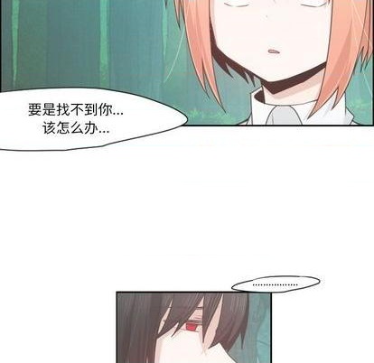 起开头的四字词语漫画,第60话1图