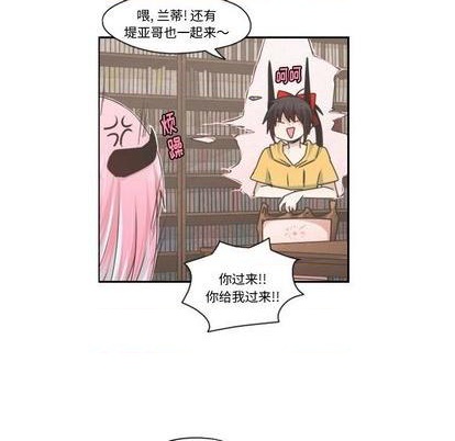 起开头的四字词语漫画,第67话2图