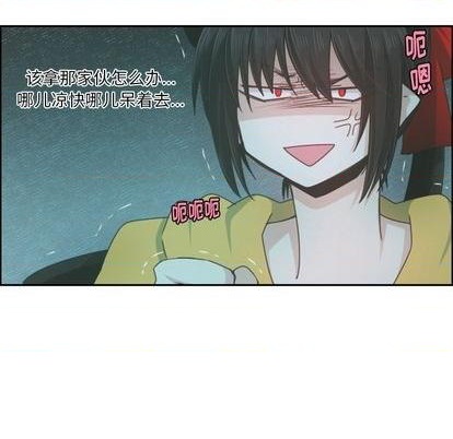 起开头的四字词语漫画,第67话1图