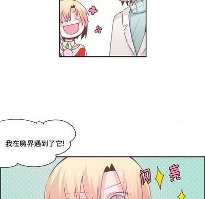 起开用日语怎么说漫画,第63话1图