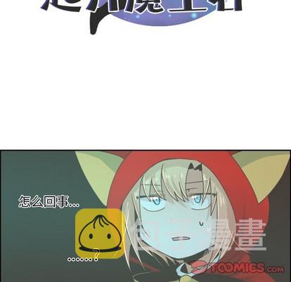 起开头的四字词语漫画,第30话1图
