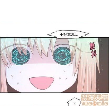 起开头七字诗句漫画,第70话1图