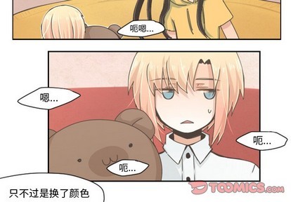 起开头成语接龙漫画,第35话1图