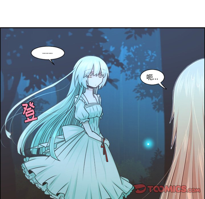 起开头的四字词语漫画,第 102 话2图