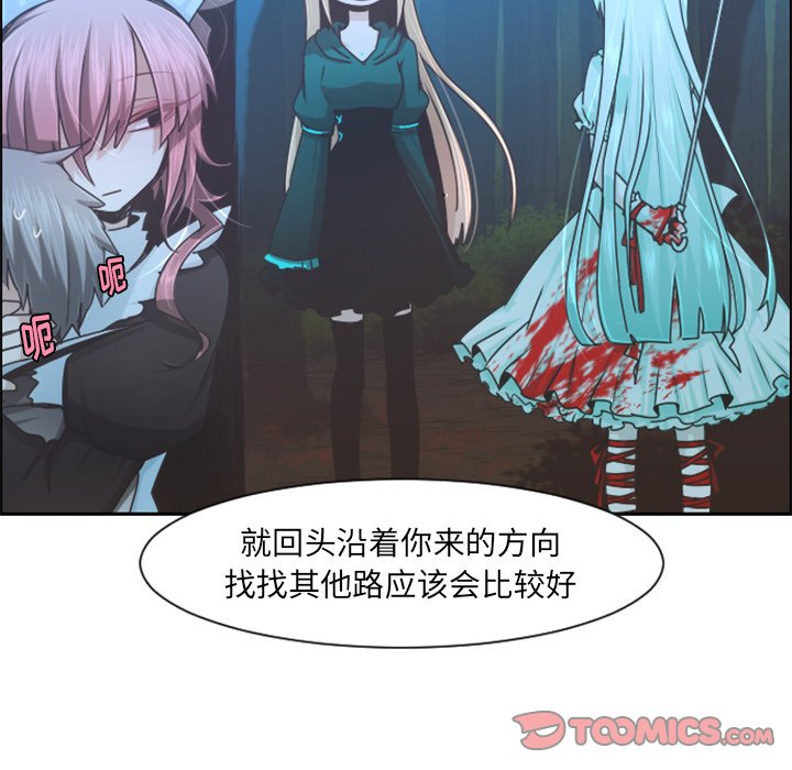 起开头的四字词语漫画,第 102 话2图