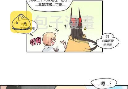 起开用日语怎么说漫画,第49话2图