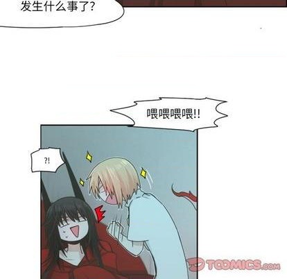 起开头七字诗句漫画,第65话2图