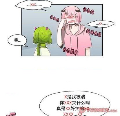 起开头的四字词语漫画,第67话2图