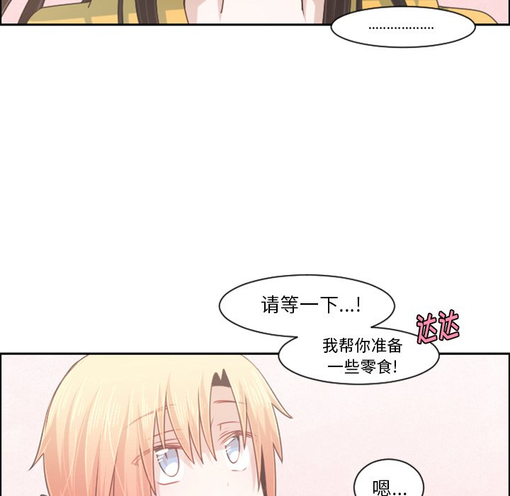 起开头的成语大全集漫画,第 91 话1图