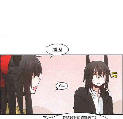 起开头的四字词语漫画,第73话2图