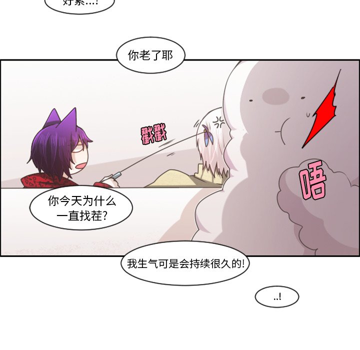 起开头成语有哪些漫画,第 87 话1图