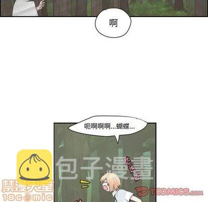 起开用日语怎么说漫画,第59话2图