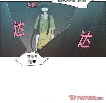 起开和让开有什么不一样的意思吗漫画,第74话1图