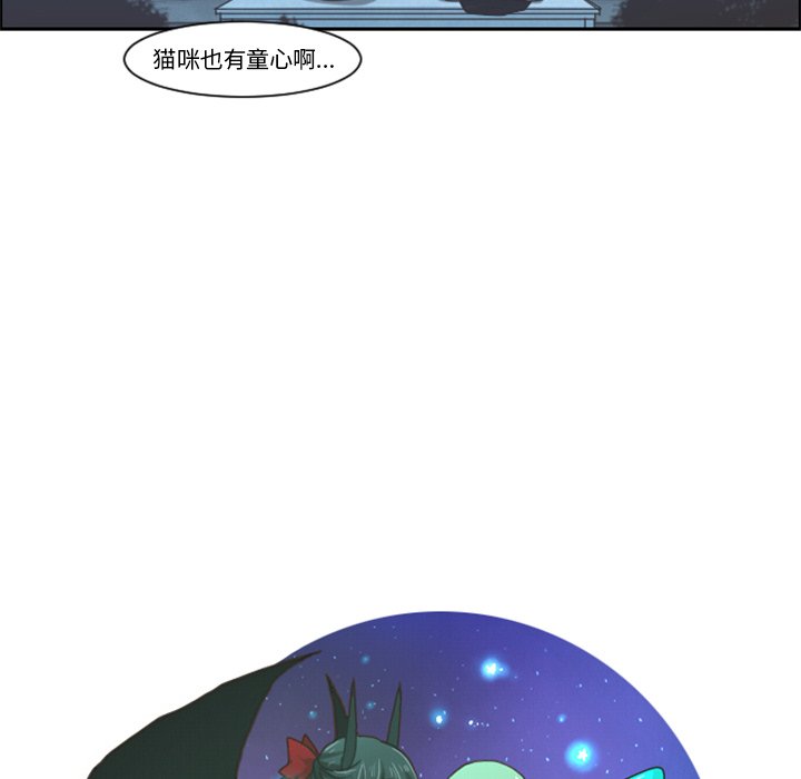 起开头的四字词语漫画,第 95 话2图