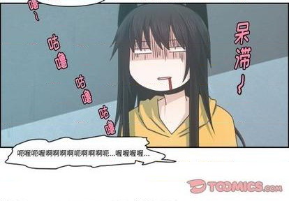 起开头四字成语大全漫画,第79话2图