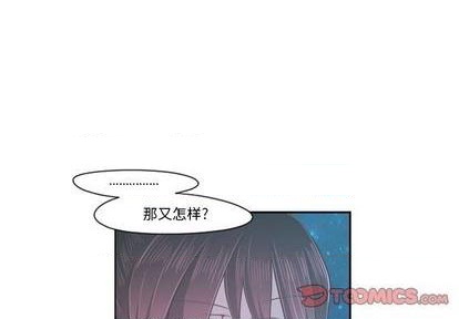 起开头四字成语大全漫画,第69话2图