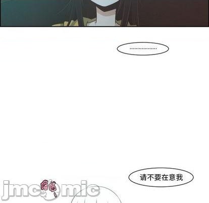 起开魔王君漫画,第78话1图