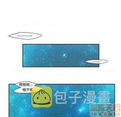 起开头的四字词语漫画,第54话2图