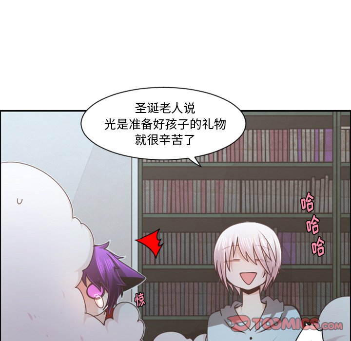 起开头的四字词语漫画,第 95 话2图