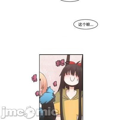 起开头的四字词语漫画,第74话2图