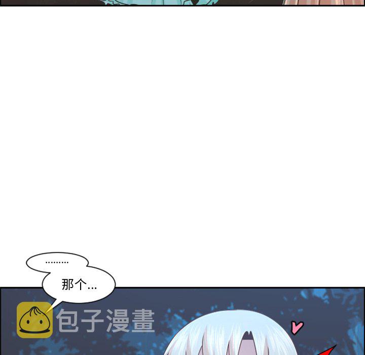 起开头的四字词语漫画,第 102 话1图