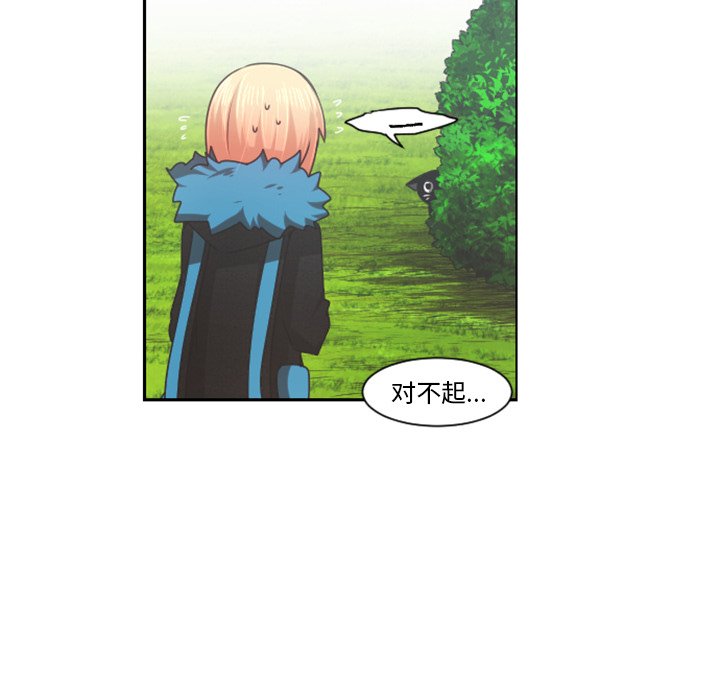 起开头的四字词语漫画,第 85 话1图