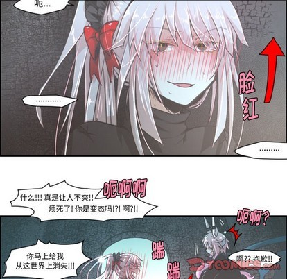 起开头的四字词语漫画,第41话1图