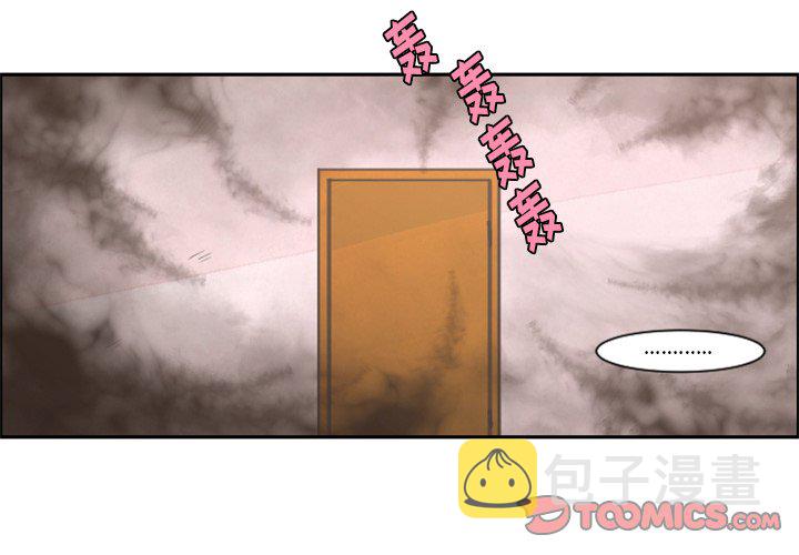 起开用日语怎么说漫画,第 84 话2图