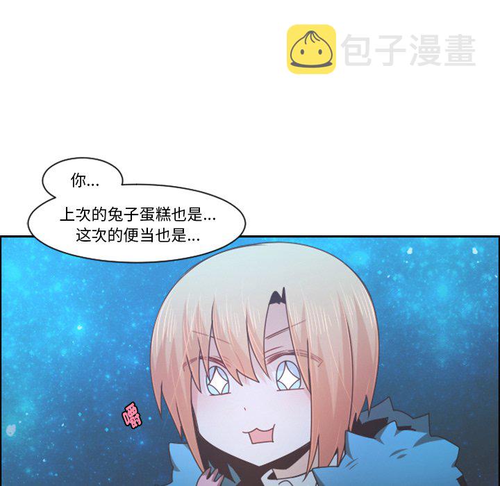 起开漫画,第 92 话1图