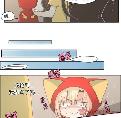 起开头的成语有什么漫画,第31话1图