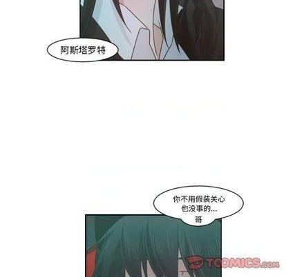 起开头的四字词语漫画,第73话2图