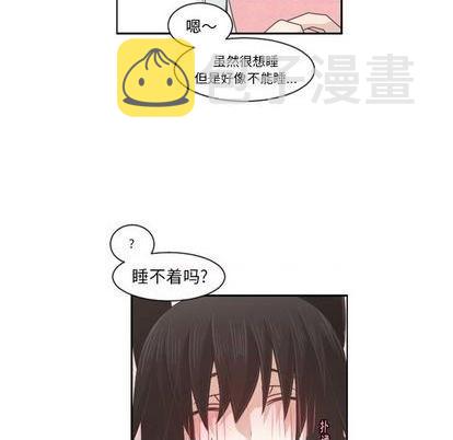 起开头的4字成语漫画,第78话1图