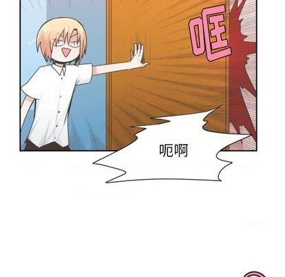 起开和滚开的区别漫画,第57话2图