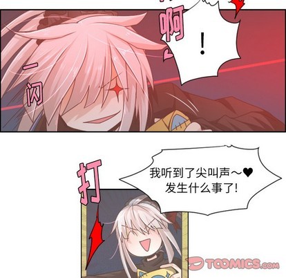 起开头的四字词语漫画,第41话1图