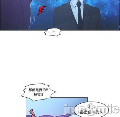 起开头的四字词语漫画,第75话1图