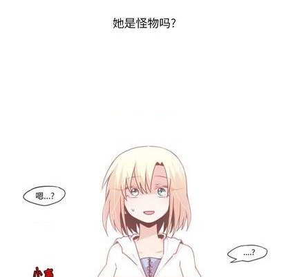 起开头的四字词语漫画,第54话1图