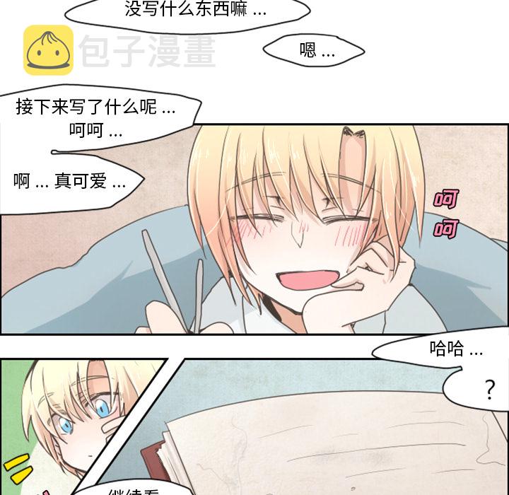 起开魔王君漫画,预告篇1图