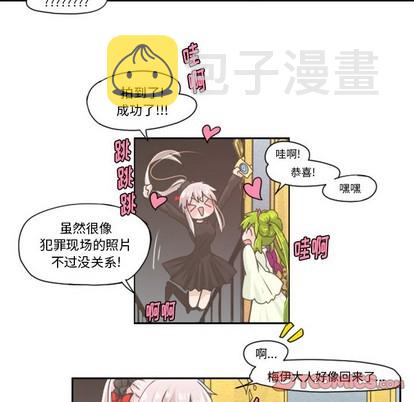 起开头的四字词语漫画,第41话2图
