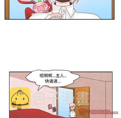 起开头的四字词语漫画,第72话2图
