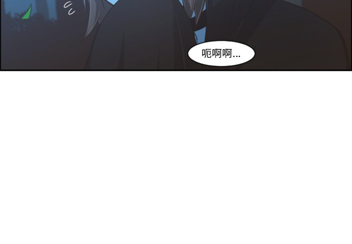 起开头成语接龙漫画,第 100 话2图