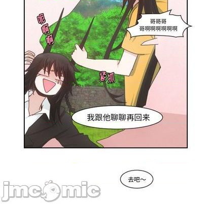 起开头的四字词语漫画,第73话2图