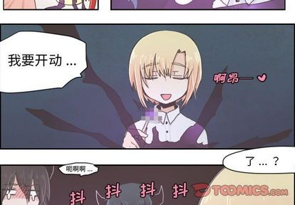 起开用日语怎么说漫画,第5话1图