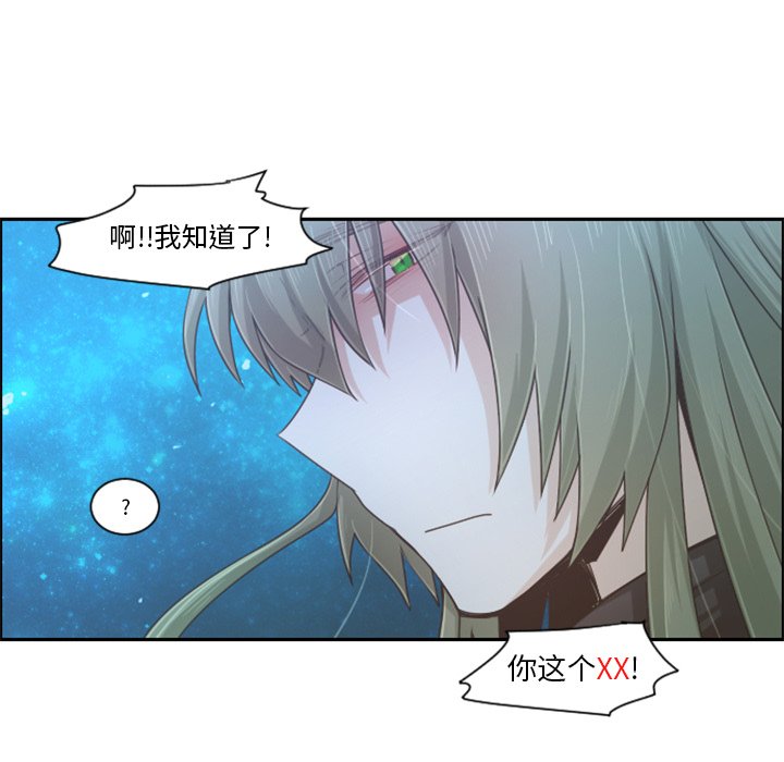 起开头的四字词语漫画,第 93 话1图