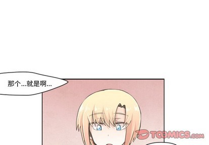 起开漫画,第19话1图