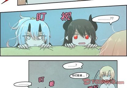 起开用日语怎么说漫画,第8话2图