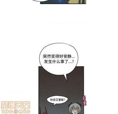 起开头的4字成语漫画,第67话1图