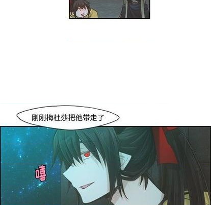 起开头的4字成语漫画,第67话2图