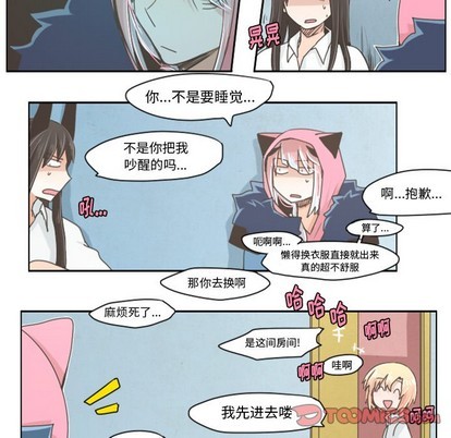 起开用日语怎么说漫画,第18话1图