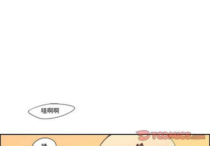 起开精酿漫画,第50话1图