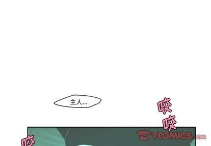 起开漫画,第13话1图